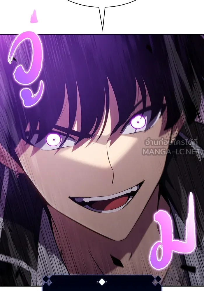 ผู้เล่นหน้าใหม่เลเวลแมกซ์ ตอนที่ 140 สวรรค์แห่งความเพ้อฝัน (1) รูปที่ 63