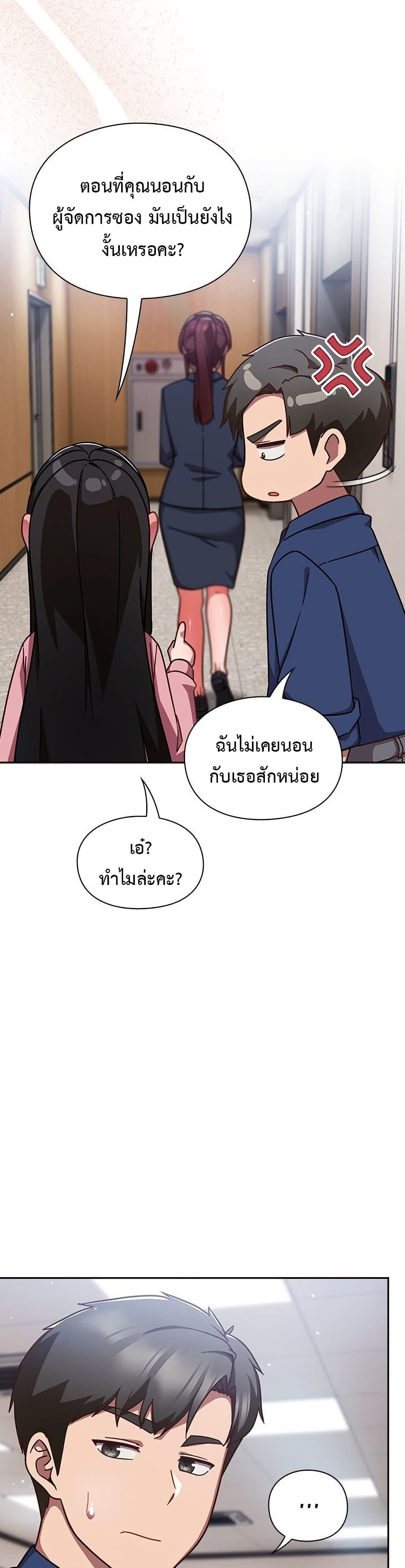 Doujin-Lc- อ่าน โดจิน มังฮวา เกาหลี ญี่ปุ่น จีน แปลไทย Let’s Play Hooky ตอนที่ 1 2 3 4 5 6 7 8 9 10 11 12 13 14 ฟรี ไม่มีโฆษณา อ่าน โดจิน Manhwa เกาหลี ญี่ปุ่น จีน เรามีครบ คัดมาให้เน้นๆ โดจิน 18+ รับประกันความฟินโดย  Doujin Lc