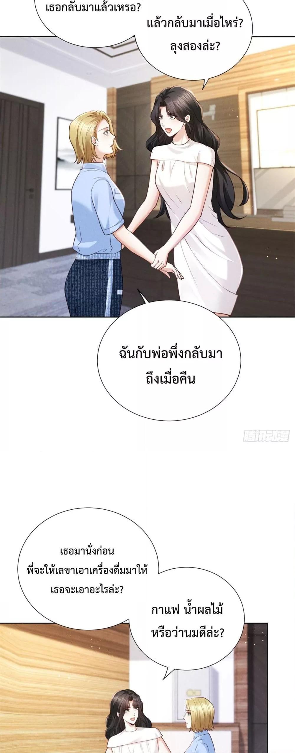 Manga-lc-com อ่านมังงะ อ่านการ์ตูน ออนไลน์ ฟรี It’sJustaSup ตอนที่ 1 2 3 4 5 6 7 8 9 10 11 12 13 14 ฟรี ไม่มีโฆษณา Manga-lc - อ่าน มังงะ อ่าน การ์ตูน ออนไลน์ อ่านมังงะ ฟรี