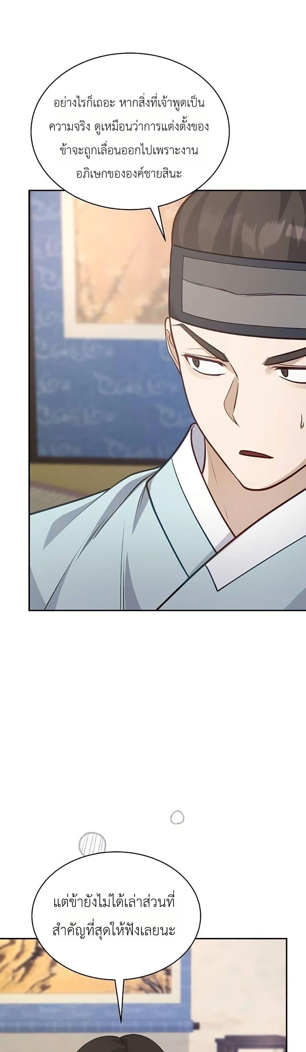 Manga-lc-com อ่านมังงะ อ่านการ์ตูน ออนไลน์ ฟรี The Corrupt Official Hides The Status Window ตอนที่ 1 2 3 4 5 6 7 8 9 10 11 12 13 14 ฟรี ไม่มีโฆษณา Manga-lc - อ่าน มังงะ อ่าน การ์ตูน ออนไลน์ อ่านมังงะ ฟรี