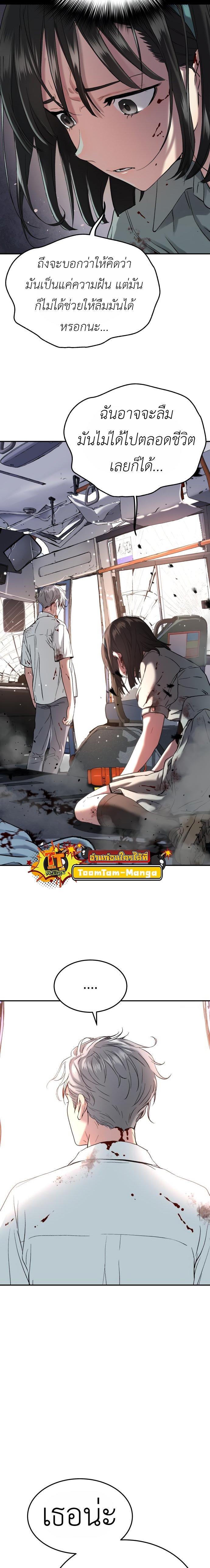 Manga-lc-com อ่านมังงะ อ่านการ์ตูน ออนไลน์ ฟรี Oh! Dangun ตอนที่ 1 2 3 4 5 6 7 8 9 10 11 12 13 14 ฟรี ไม่มีโฆษณา Manga-lc - อ่าน มังงะ อ่าน การ์ตูน ออนไลน์ อ่านมังงะ ฟรี
