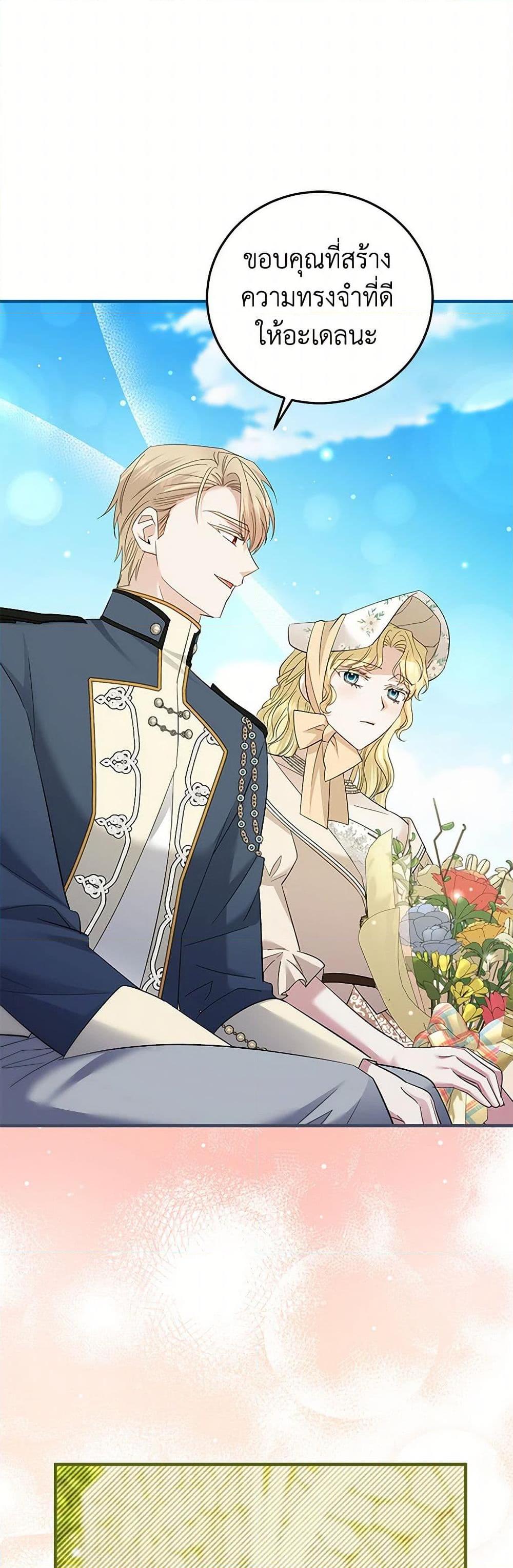 Manga-lc-com อ่านมังงะ อ่านการ์ตูน ออนไลน์ ฟรี The Hero’s Ready to Retire ตอนที่ 1 2 3 4 5 6 7 8 9 10 11 12 13 14 ฟรี ไม่มีโฆษณา Manga-lc - อ่าน มังงะ อ่าน การ์ตูน ออนไลน์ อ่านมังงะ ฟรี