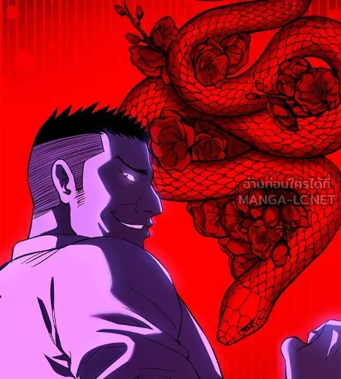 เรียกฉันว่าพระเจ้า ตอนที่ 51 รูปที่ 86