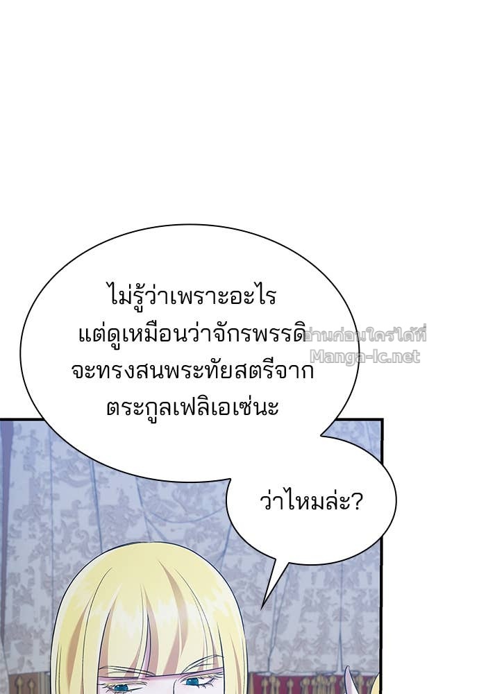 Doujin-Lc- อ่าน โดจิน มังฮวา เกาหลี ญี่ปุ่น จีน แปลไทย ชายาคนสุดท้ายของเจ้าชายไร้หัวใจ ตอนที่ 1 2 3 4 5 6 7 8 9 10 11 12 13 14 ฟรี ไม่มีโฆษณา อ่าน โดจิน Manhwa เกาหลี ญี่ปุ่น จีน เรามีครบ คัดมาให้เน้นๆ โดจิน 18+ รับประกันความฟินโดย Doujin Lc