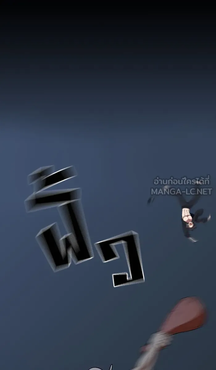 ผู้เล่นขั้นเทพแห่งหอคอยฝึกสอน ตอนที่ 23 รูปที่ 72