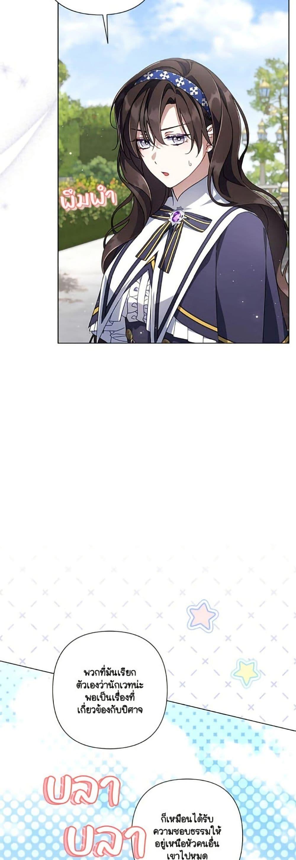 Manga-lc-com อ่านมังงะ อ่านการ์ตูน ออนไลน์ ฟรี Villainess Streamer ตอนที่ 1 2 3 4 5 6 7 8 9 10 11 12 13 14 ฟรี ไม่มีโฆษณา Manga-lc - อ่าน มังงะ อ่าน การ์ตูน ออนไลน์ อ่านมังงะ ฟรี