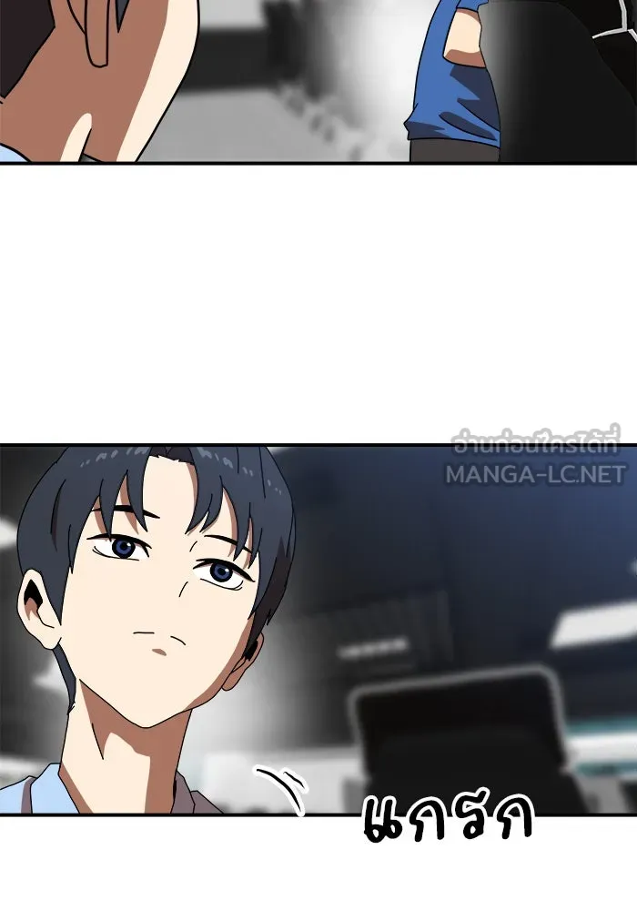 Double Click ตอนที่ 83 รูปที่ 33