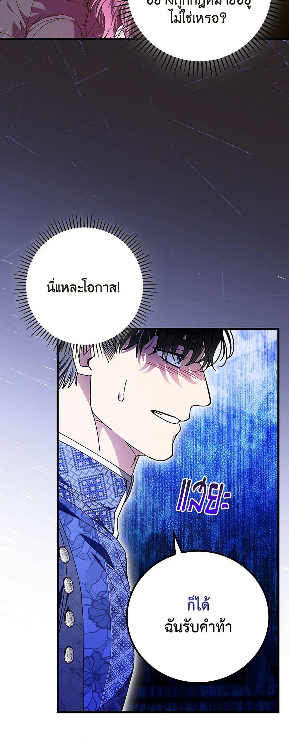 Manga-lc-com อ่านมังงะ อ่านการ์ตูน ออนไลน์ ฟรี The Perfect Plan for a Fairy-Tale Ending ตอนที่ 1 2 3 4 5 6 7 8 9 10 11 12 13 14 ฟรี ไม่มีโฆษณา Manga-lc - อ่าน มังงะ อ่าน การ์ตูน ออนไลน์ อ่านมังงะ ฟรี