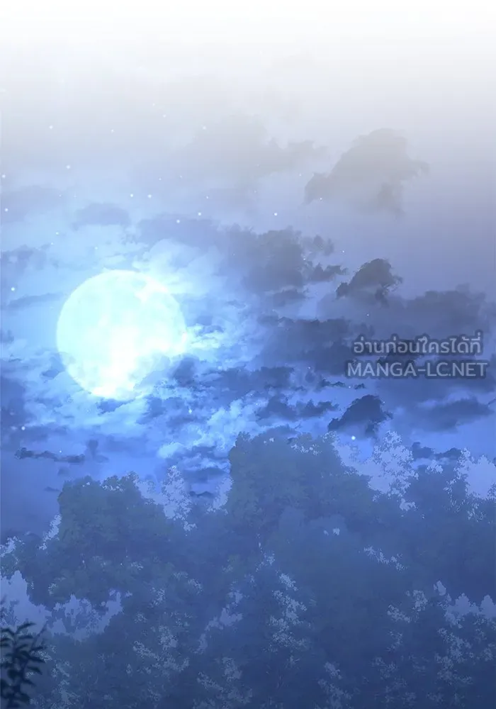 แด่ความเกลียดชัง ตอนที่ 56 รูปที่ 66