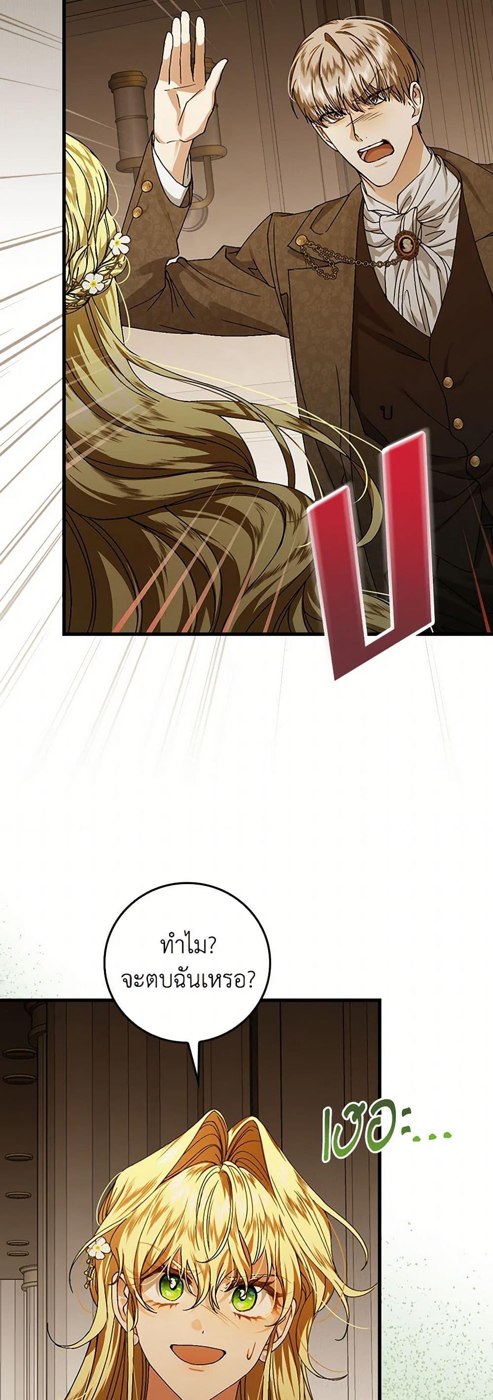 Manga-lc-com อ่านมังงะ อ่านการ์ตูน ออนไลน์ ฟรี The Perfect Plan for a Fairy-Tale Ending ตอนที่ 1 2 3 4 5 6 7 8 9 10 11 12 13 14 ฟรี ไม่มีโฆษณา Manga-lc - อ่าน มังงะ อ่าน การ์ตูน ออนไลน์ อ่านมังงะ ฟรี