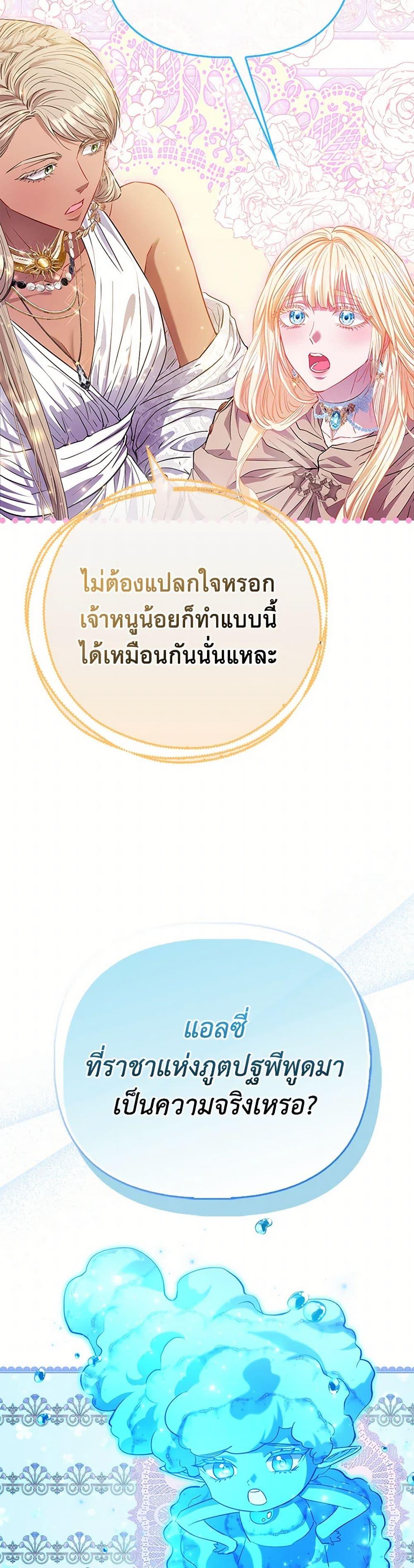 Manga-lc-com อ่านมังงะ อ่านการ์ตูน ออนไลน์ ฟรี I’m the Princess of All ตอนที่ 1 2 3 4 5 6 7 8 9 10 11 12 13 14 ฟรี ไม่มีโฆษณา Manga-lc - อ่าน มังงะ อ่าน การ์ตูน ออนไลน์ อ่านมังงะ ฟรี