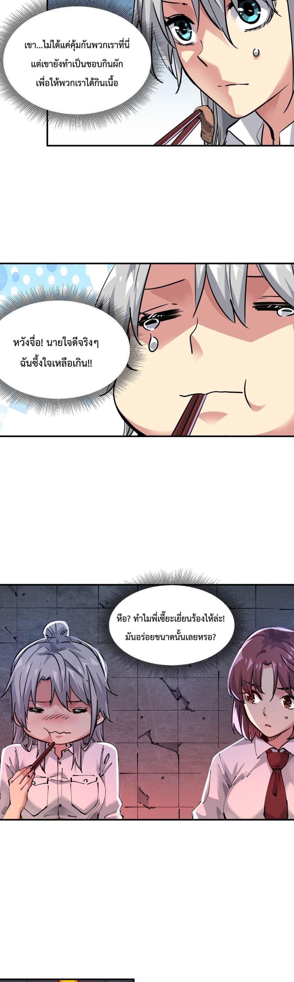 Manga-lc-com อ่านมังงะ อ่านการ์ตูน ออนไลน์ ฟรี The Evolution ตอนที่ 1 2 3 4 5 6 7 8 9 10 11 12 13 14 ฟรี ไม่มีโฆษณา Manga-lc - อ่าน มังงะ อ่าน การ์ตูน ออนไลน์ อ่านมังงะ ฟรี