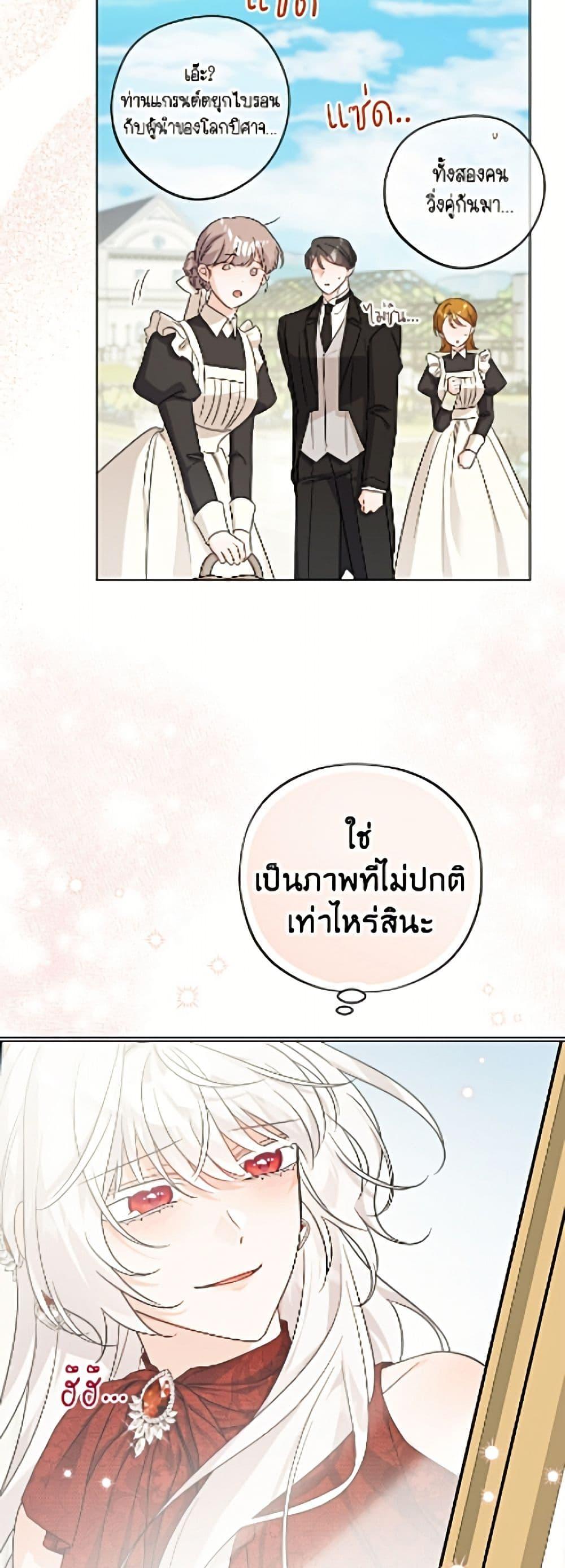 Manga-lc-com อ่านมังงะ อ่านการ์ตูน ออนไลน์ ฟรี The Male Lead is in Charge of the Successor ตอนที่ 1 2 3 4 5 6 7 8 9 10 11 12 13 14 ฟรี ไม่มีโฆษณา Manga-lc - อ่าน มังงะ อ่าน การ์ตูน ออนไลน์ อ่านมังงะ ฟรี