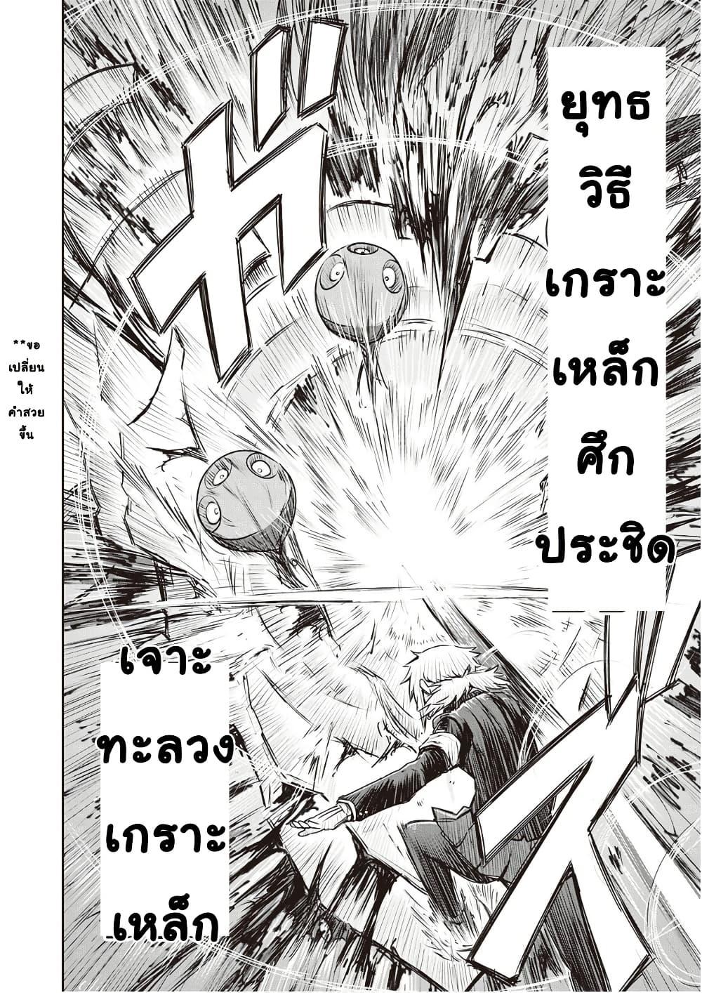 Manga-lc-com อ่านมังงะ อ่านการ์ตูน ออนไลน์ ฟรี Organ Divider ตอนที่ 1 2 3 4 5 6 7 8 9 10 11 12 13 14 ฟรี ไม่มีโฆษณา Manga-lc - อ่าน มังงะ อ่าน การ์ตูน ออนไลน์ อ่านมังงะ ฟรี