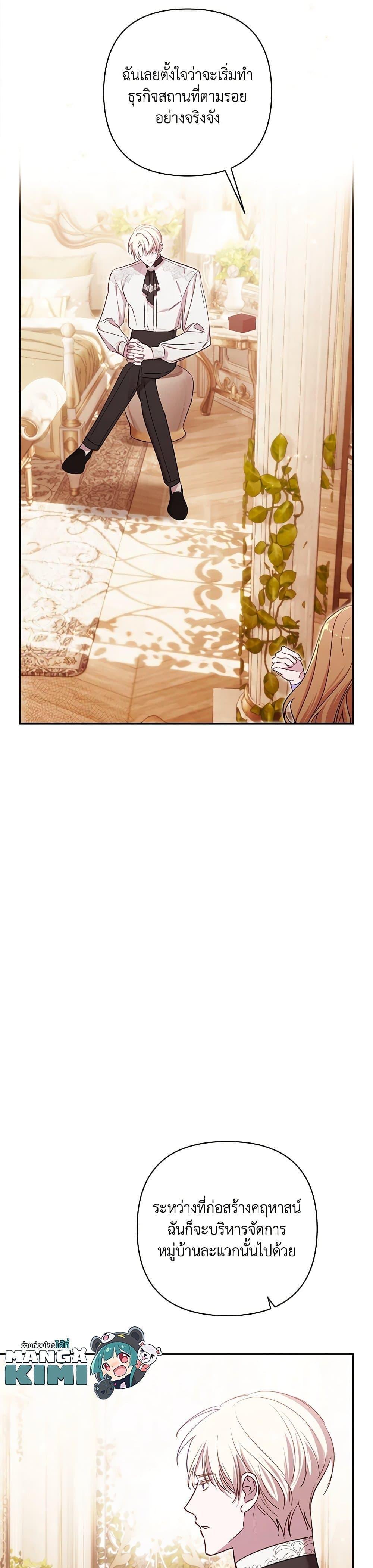 Manga-lc-com อ่านมังงะ อ่านการ์ตูน ออนไลน์ ฟรี I Failed to Divorce My Husband ตอนที่ 1 2 3 4 5 6 7 8 9 10 11 12 13 14 ฟรี ไม่มีโฆษณา Manga-lc - อ่าน มังงะ อ่าน การ์ตูน ออนไลน์ อ่านมังงะ ฟรี