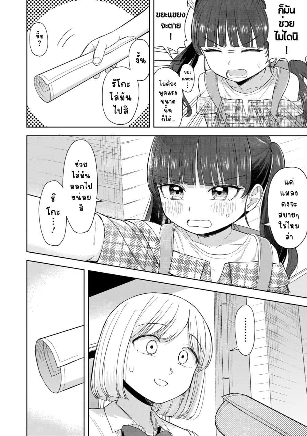 Manga-lc-com อ่านมังงะ อ่านการ์ตูน ออนไลน์ ฟรี Sakisome Complex ตอนที่ 1 2 3 4 5 6 7 8 9 10 11 12 13 14 ฟรี ไม่มีโฆษณา Manga-lc - อ่าน มังงะ อ่าน การ์ตูน ออนไลน์ อ่านมังงะ ฟรี