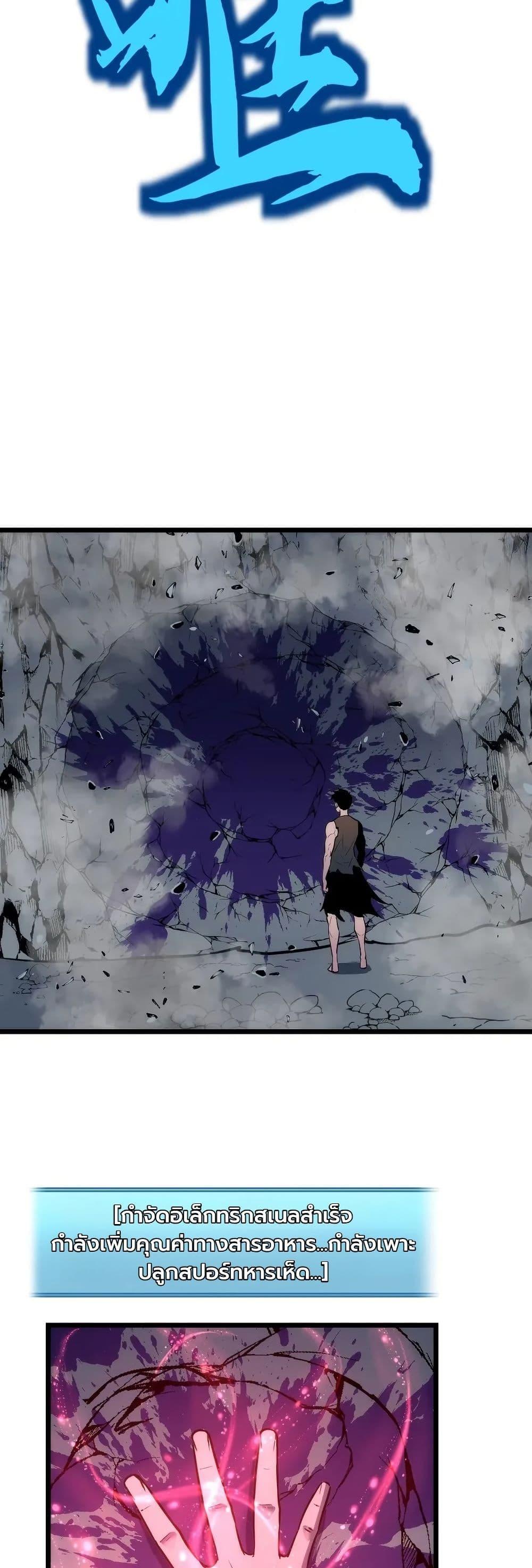 Manga-lc-com อ่านมังงะ อ่านการ์ตูน ออนไลน์ ฟรี Rise of the Mushroom King ตอนที่ 1 2 3 4 5 6 7 8 9 10 11 12 13 14 ฟรี ไม่มีโฆษณา Manga-lc - อ่าน มังงะ อ่าน การ์ตูน ออนไลน์ อ่านมังงะ ฟรี