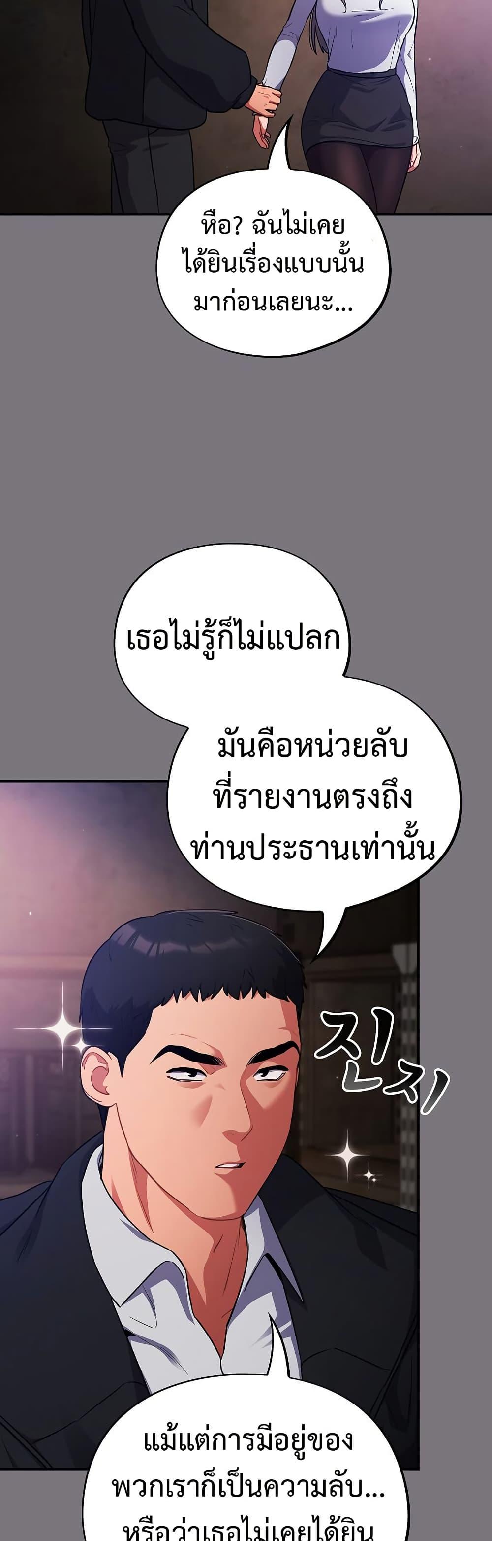 Doujin-Lc- อ่าน โดจิน มังฮวา เกาหลี ญี่ปุ่น จีน แปลไทย Idiot Virus ตอนที่ 1 2 3 4 5 6 7 8 9 10 11 12 13 14 ฟรี ไม่มีโฆษณา อ่าน โดจิน Manhwa เกาหลี ญี่ปุ่น จีน เรามีครบ คัดมาให้เน้นๆ โดจิน 18+ รับประกันความฟินโดย  Doujin Lc