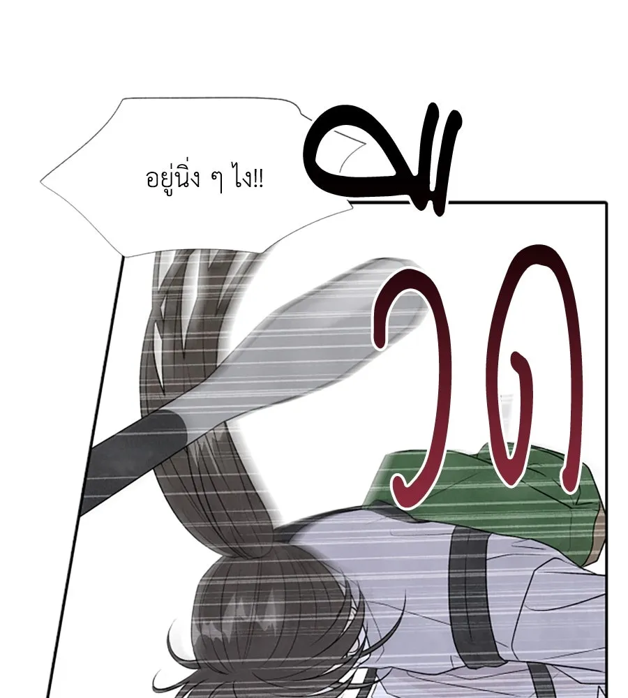 เหตุผลของคนไม่อยากอยู่ ตอนที่ 27 รูปที่ 16