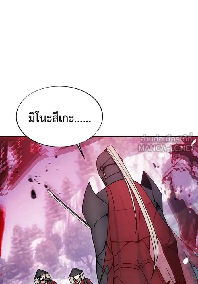 ศึกชิงบัลลังก์เทพเจ้ ตอนที่ 192 รูปที่ 12