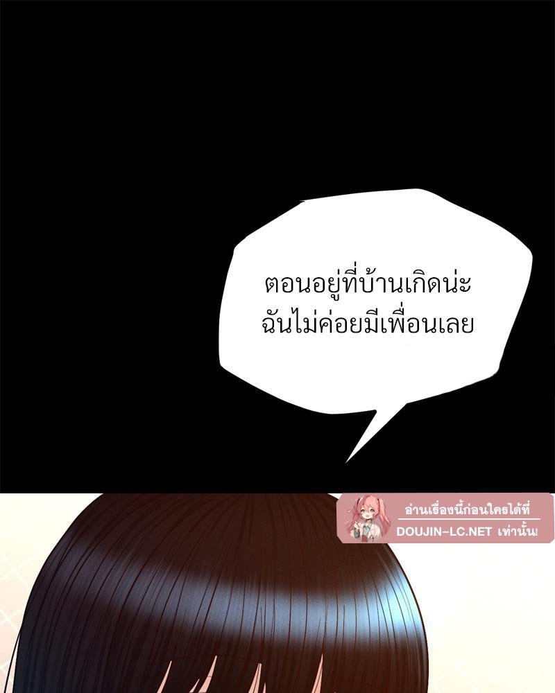 Doujin-Lc- อ่าน โดจิน มังฮวา เกาหลี ญี่ปุ่น จีน แปลไทย sweet home ตอนที่ 1 2 3 4 5 6 7 8 9 10 11 12 13 14 ฟรี ไม่มีโฆษณา อ่าน โดจิน Manhwa เกาหลี ญี่ปุ่น จีน เรามีครบ คัดมาให้เน้นๆ โดจิน 18+ รับประกันความฟินโดย  Doujin Lc