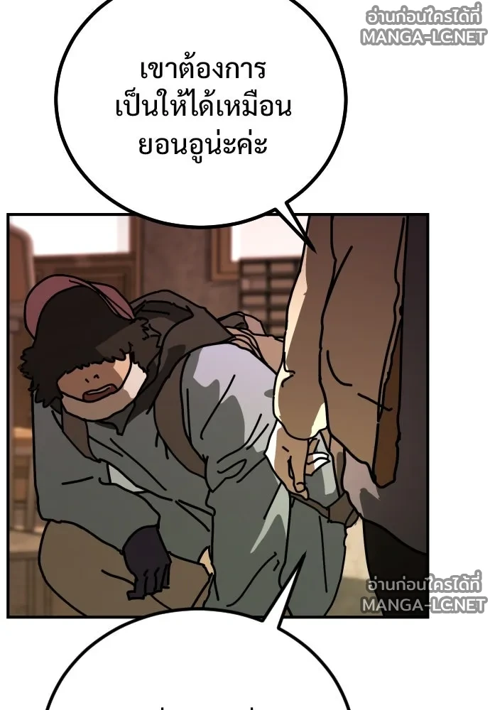 Manga-lc-com อ่านมังงะ อ่านการ์ตูน ออนไลน์ ฟรี วันดีคืนดี โซลก็ ตอนที่ 1 2 3 4 5 6 7 8 9 10 11 12 13 14 ฟรี ไม่มีโฆษณา Manga-lc - อ่าน มังงะ อ่าน การ์ตูน ออนไลน์ อ่านมังงะ ฟรี