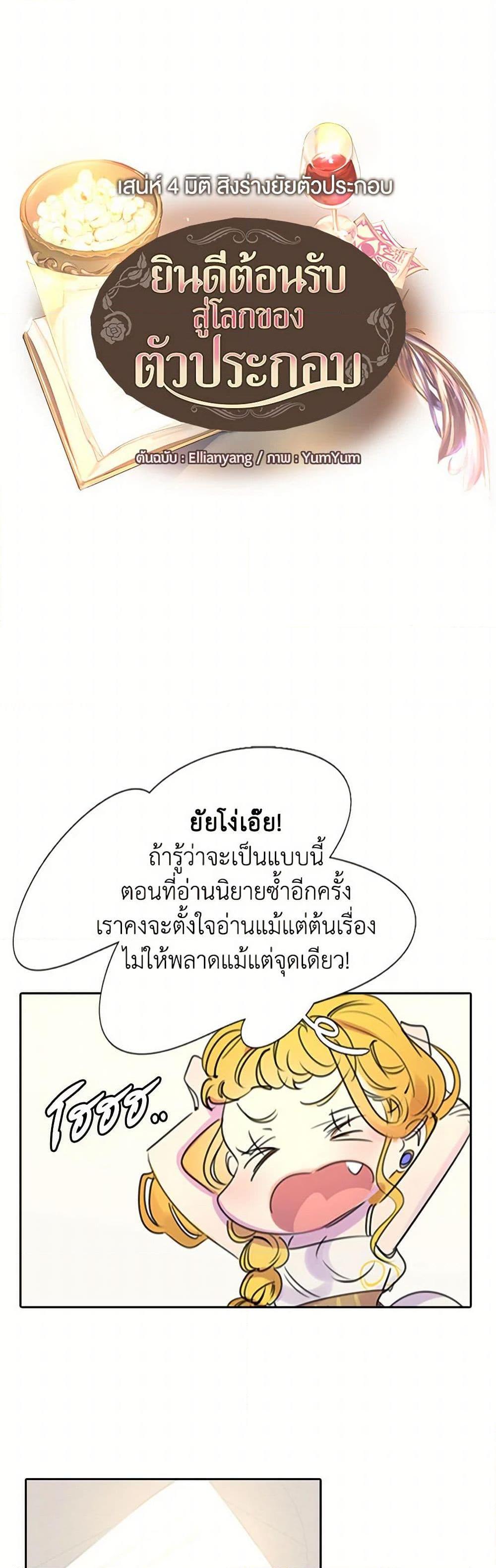 Manga-lc-com อ่านมังงะ อ่านการ์ตูน ออนไลน์ ฟรี Miss Not-So Sidekick ตอนที่ 1 2 3 4 5 6 7 8 9 10 11 12 13 14 ฟรี ไม่มีโฆษณา Manga-lc - อ่าน มังงะ อ่าน การ์ตูน ออนไลน์ อ่านมังงะ ฟรี