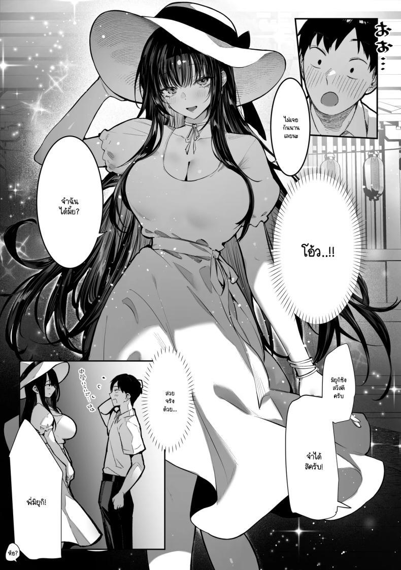 Doujin-Lc- อ่าน โดจิน มังฮวา เกาหลี ญี่ปุ่น จีน แปลไทย ความลับของสองพี่น้อง [Pirates Cat] ตอนที่ 1 2 3 4 5 6 7 8 9 10 11 12 13 14 ฟรี ไม่มีโฆษณา อ่าน โดจิน Manhwa เกาหลี ญี่ปุ่น จีน เรามีครบ คัดมาให้เน้นๆ โดจิน 18+ รับประกันความฟินโดย  Doujin Lc