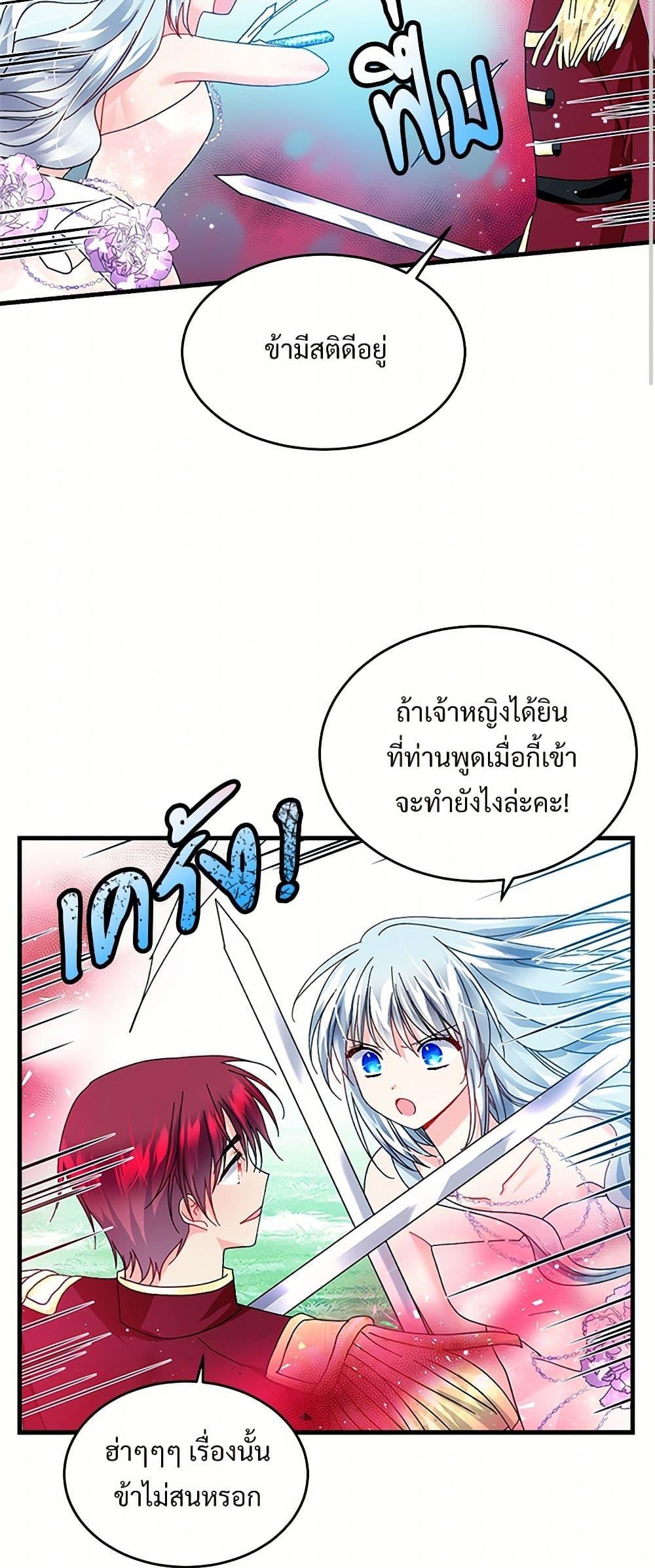 Manga-lc-com อ่านมังงะ อ่านการ์ตูน ออนไลน์ ฟรี The Lady’s Butler ตอนที่ 1 2 3 4 5 6 7 8 9 10 11 12 13 14 ฟรี ไม่มีโฆษณา Manga-lc - อ่าน มังงะ อ่าน การ์ตูน ออนไลน์ อ่านมังงะ ฟรี