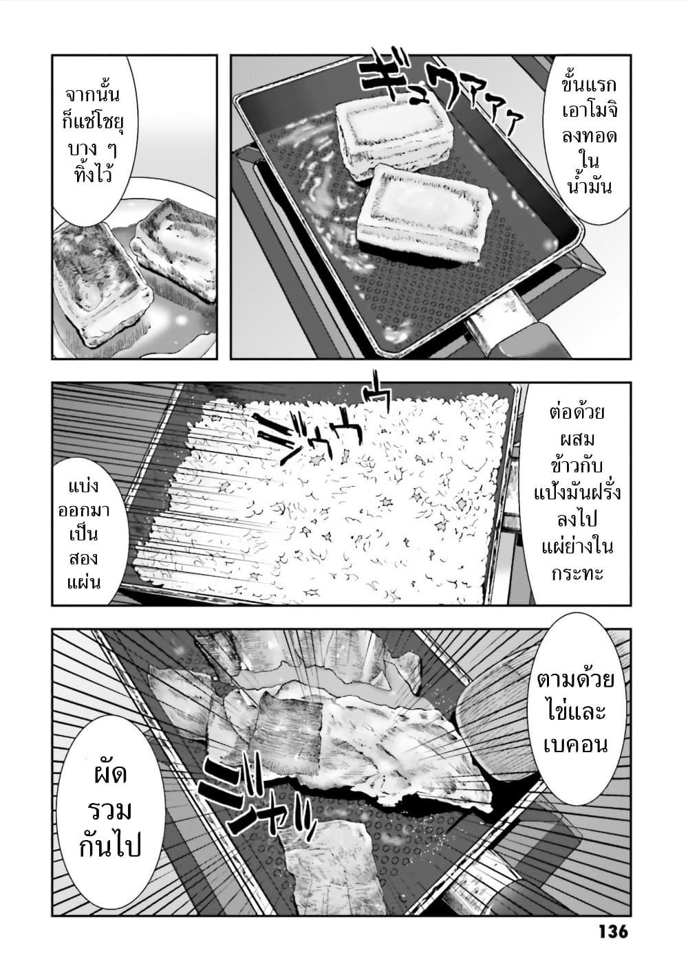 Manga-lc-com อ่านมังงะ อ่านการ์ตูน ออนไลน์ ฟรี Ral Meshi Ramba Ral no Haitoku Gohan ตอนที่ 1 2 3 4 5 6 7 8 9 10 11 12 13 14 ฟรี ไม่มีโฆษณา Manga-lc - อ่าน มังงะ อ่าน การ์ตูน ออนไลน์ อ่านมังงะ ฟรี
