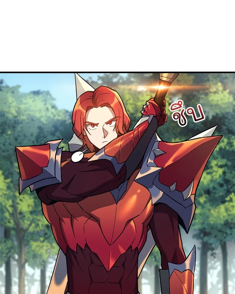 สัปดาห์นี้งดอัปตอนใหม่ ตอนที่ 41 รูปที่ 115