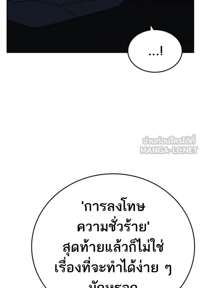 v ตอนที่ 294 รูปที่ 106