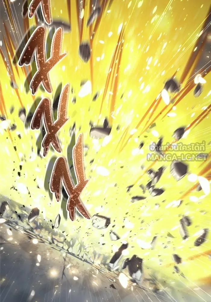 อูเร็ค มาซิโน่ ตอนที่ 36 การทดสอบสุดท้าย 2 รูปที่ 75