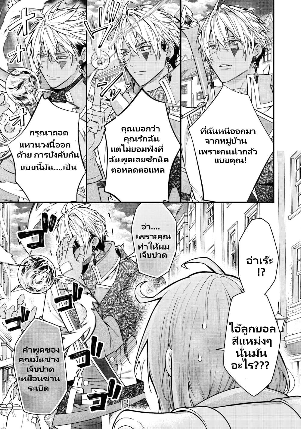 Manga-lc-com อ่านมังงะ อ่านการ์ตูน ออนไลน์ ฟรี Sekai o Sukutta Saikyou Yuusha ni Stalker Sareru Mura Musume no Hanashi ตอนที่ 1 2 3 4 5 6 7 8 9 10 11 12 13 14 ฟรี ไม่มีโฆษณา Manga-lc - อ่าน มังงะ อ่าน การ์ตูน ออนไลน์ อ่านมังงะ ฟรี