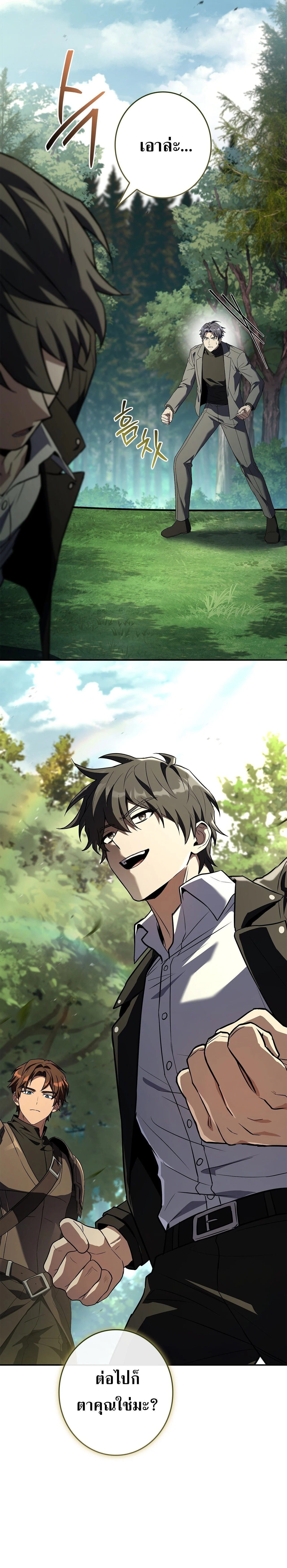 Manga-lc-com อ่านมังงะ อ่านการ์ตูน ออนไลน์ ฟรี Only I Have an EX-Grade Summon ฉันคือผู้อัญเชิญระดับแรงก์ EX ตอนที่ 1 2 3 4 5 6 7 8 9 10 11 12 13 14 ฟรี ไม่มีโฆษณา Manga-lc - อ่าน มังงะ อ่าน การ์ตูน ออนไลน์ อ่านมังงะ ฟรี