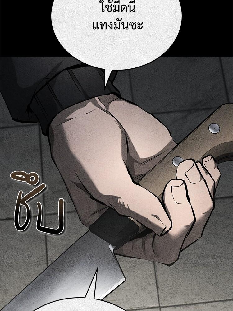 Doujin-Lc- อ่าน โดจิน มังฮวา เกาหลี ญี่ปุ่น จีน แปลไทย Devil Returns To School Days ตอนที่ 1 2 3 4 5 6 7 8 9 10 11 12 13 14 ฟรี ไม่มีโฆษณา อ่าน โดจิน Manhwa เกาหลี ญี่ปุ่น จีน เรามีครบ คัดมาให้เน้นๆ โดจิน 18+ รับประกันความฟินโดย  Doujin Lc