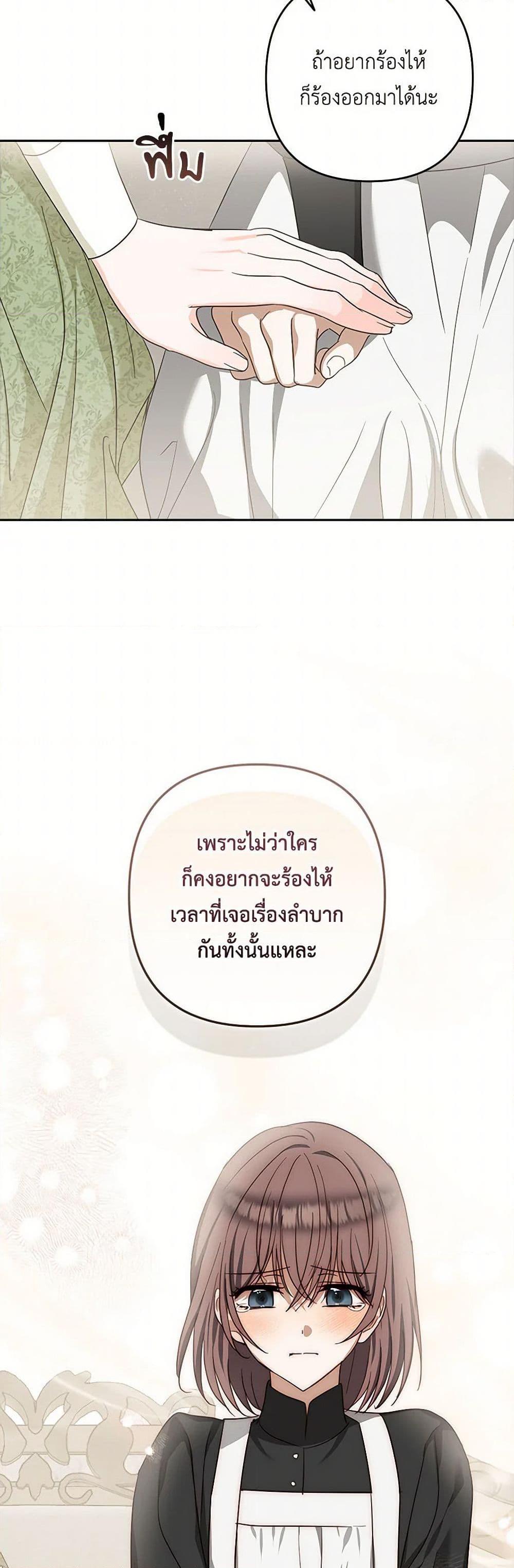 Manga-lc-com อ่านมังงะ อ่านการ์ตูน ออนไลน์ ฟรี Two Names of Night ตอนที่ 1 2 3 4 5 6 7 8 9 10 11 12 13 14 ฟรี ไม่มีโฆษณา Manga-lc - อ่าน มังงะ อ่าน การ์ตูน ออนไลน์ อ่านมังงะ ฟรี