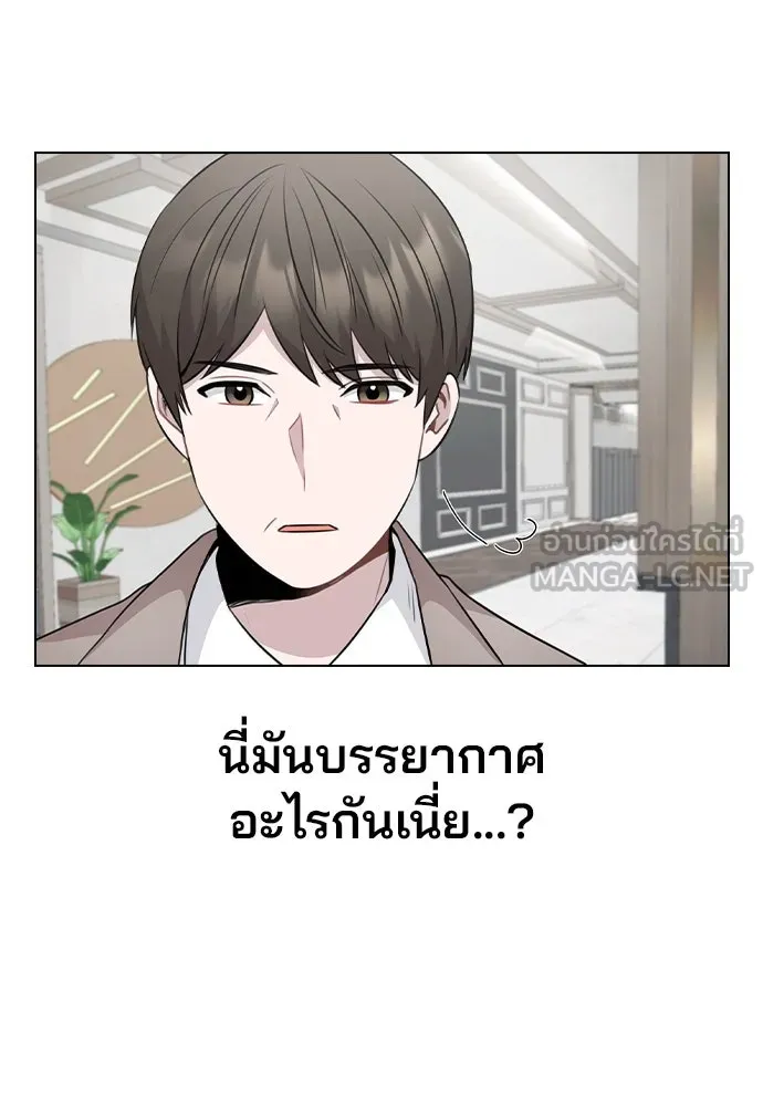 รักผิดแผน ตอนที่ 76 รูปที่ 69