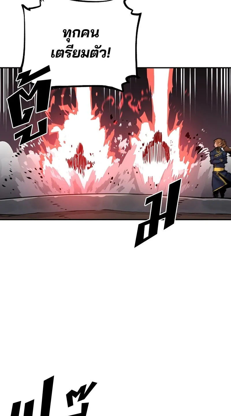 Player ตอนที่ 18 รูปที่ 98