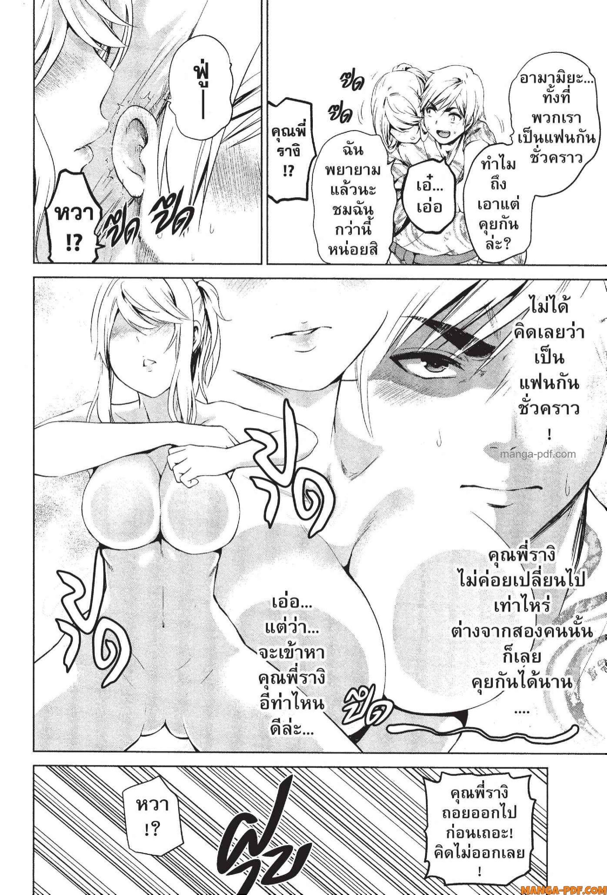 Manga-lc-com อ่านมังงะ อ่านการ์ตูน ออนไลน์ ฟรี INFECTION เชื้อมรณะ ตอนที่ 1 2 3 4 5 6 7 8 9 10 11 12 13 14 ฟรี ไม่มีโฆษณา Manga-lc - อ่าน มังงะ อ่าน การ์ตูน ออนไลน์ อ่านมังงะ ฟรี