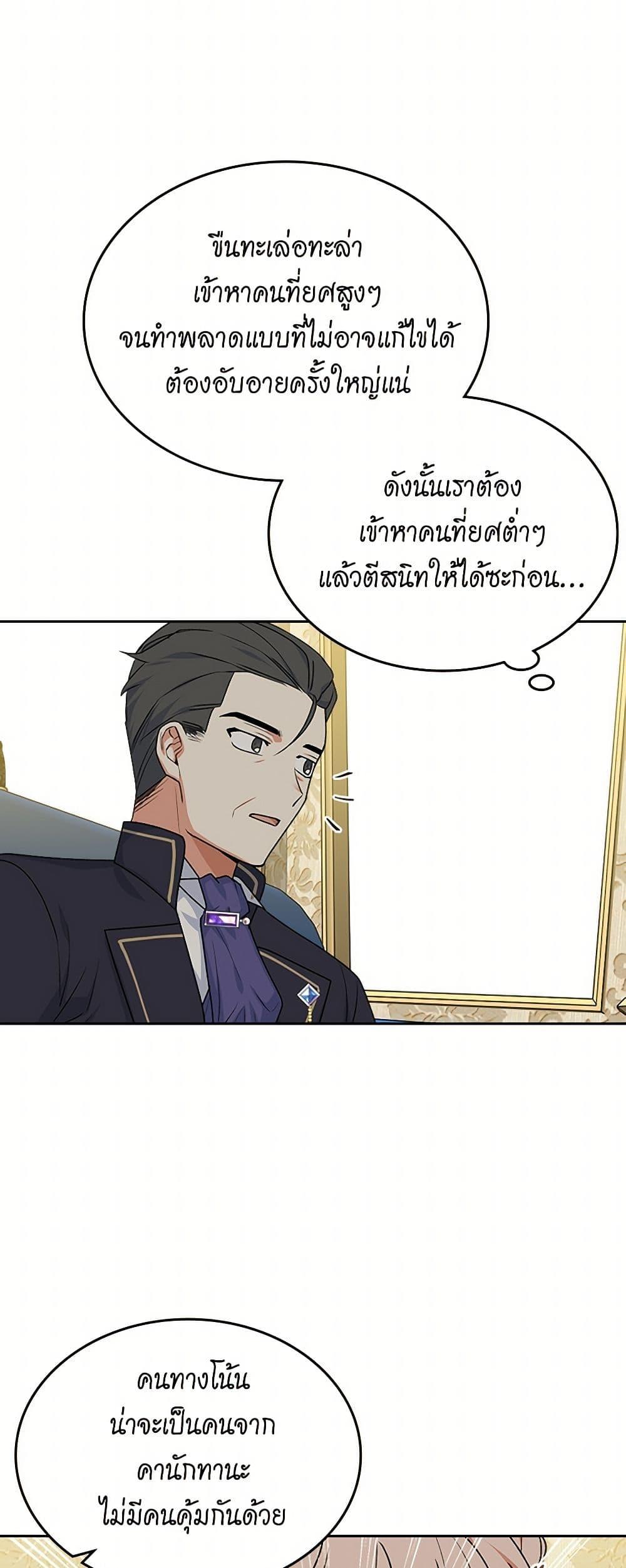Manga-lc-com อ่านมังงะ อ่านการ์ตูน ออนไลน์ ฟรี The Antagonist’s Pet ตอนที่ 1 2 3 4 5 6 7 8 9 10 11 12 13 14 ฟรี ไม่มีโฆษณา Manga-lc - อ่าน มังงะ อ่าน การ์ตูน ออนไลน์ อ่านมังงะ ฟรี