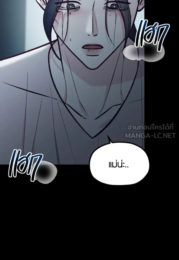 รักกันคนละครึ่งทาง ตอนที่ 39 รูปที่ 63