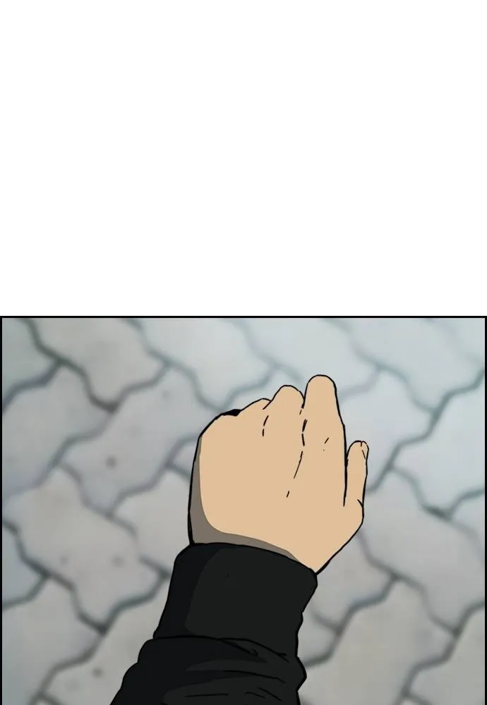 Wind Breaker ตอนที่ 239 รูปที่ 37