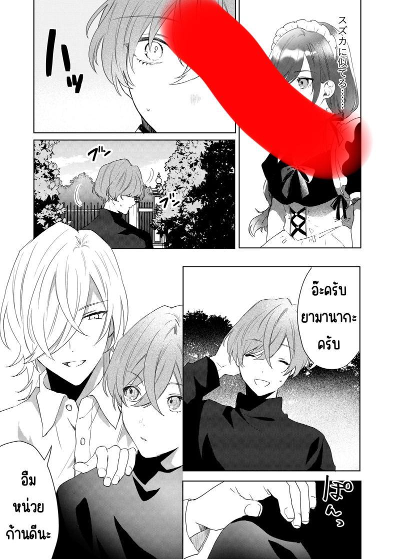 Doujin-Lc- อ่าน โดจิน มังฮวา เกาหลี ญี่ปุ่น จีน แปลไทย เมดที่มีความสุข (Hoshino Iro) ตอนที่ 1 2 3 4 5 6 7 8 9 10 11 12 13 14 ฟรี ไม่มีโฆษณา อ่าน โดจิน Manhwa เกาหลี ญี่ปุ่น จีน เรามีครบ คัดมาให้เน้นๆ โดจิน 18+ รับประกันความฟินโดย  Doujin Lc