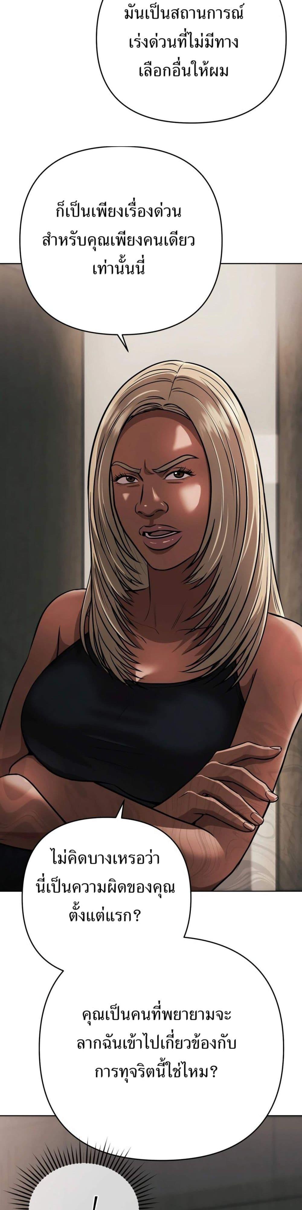 Manga-lc-com อ่านมังงะ อ่านการ์ตูน ออนไลน์ ฟรี New Employee Kim Chul-Soo ตอนที่ 1 2 3 4 5 6 7 8 9 10 11 12 13 14 ฟรี ไม่มีโฆษณา Manga-lc - อ่าน มังงะ อ่าน การ์ตูน ออนไลน์ อ่านมังงะ ฟรี