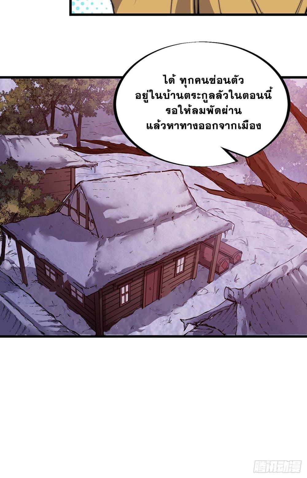Manga-lc-com อ่านมังงะ อ่านการ์ตูน ออนไลน์ ฟรี It Starts With A Mountain ตอนที่ 1 2 3 4 5 6 7 8 9 10 11 12 13 14 ฟรี ไม่มีโฆษณา Manga-lc - อ่าน มังงะ อ่าน การ์ตูน ออนไลน์ อ่านมังงะ ฟรี