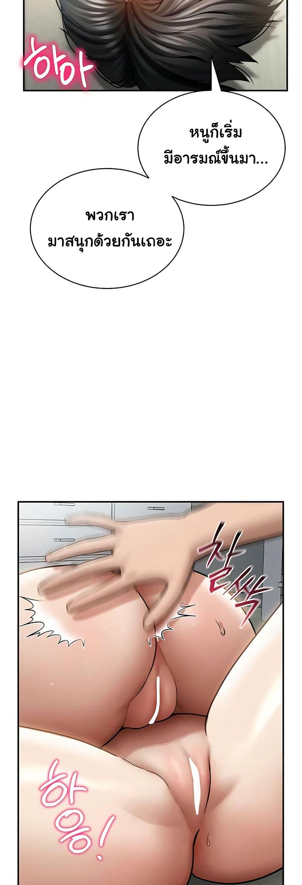 Doujin-Lc- อ่าน โดจิน มังฮวา เกาหลี ญี่ปุ่น จีน แปลไทย My Eyes Now ตอนที่ 1 2 3 4 5 6 7 8 9 10 11 12 13 14 ฟรี ไม่มีโฆษณา อ่าน โดจิน Manhwa เกาหลี ญี่ปุ่น จีน เรามีครบ คัดมาให้เน้นๆ โดจิน 18+ รับประกันความฟินโดย  Doujin Lc