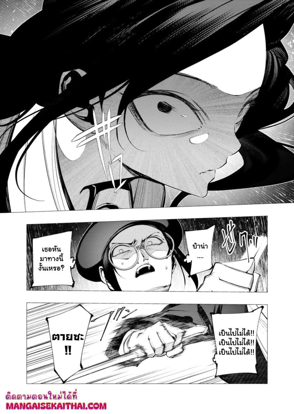 Manga-lc-com อ่านมังงะ อ่านการ์ตูน ออนไลน์ ฟรี The Serial Killer Is Reincarnated Into the Another World. ตอนที่ 1 2 3 4 5 6 7 8 9 10 11 12 13 14 ฟรี ไม่มีโฆษณา Manga-lc - อ่าน มังงะ อ่าน การ์ตูน ออนไลน์ อ่านมังงะ ฟรี