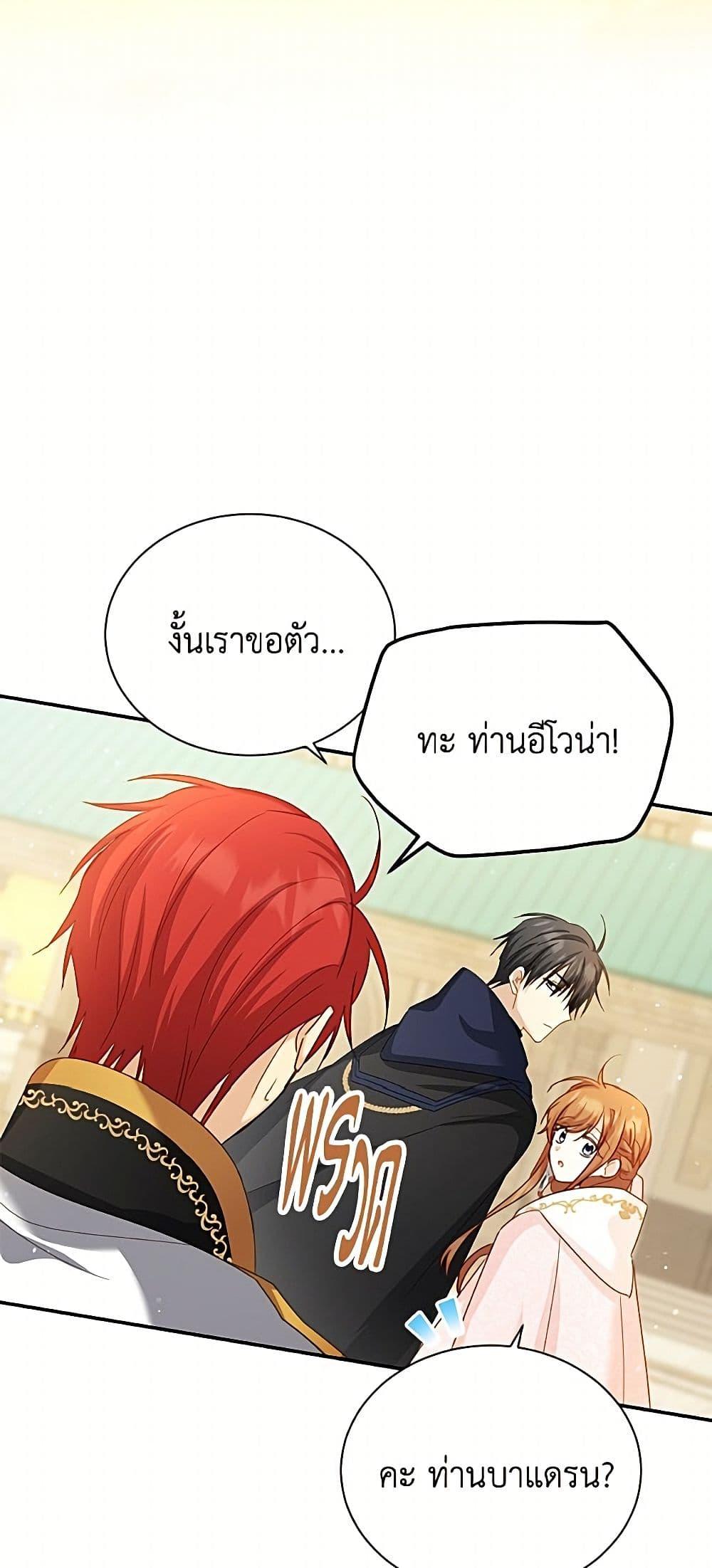 Manga-lc-com อ่านมังงะ อ่านการ์ตูน ออนไลน์ ฟรี The Soulless Duchess ตอนที่ 1 2 3 4 5 6 7 8 9 10 11 12 13 14 ฟรี ไม่มีโฆษณา Manga-lc - อ่าน มังงะ อ่าน การ์ตูน ออนไลน์ อ่านมังงะ ฟรี