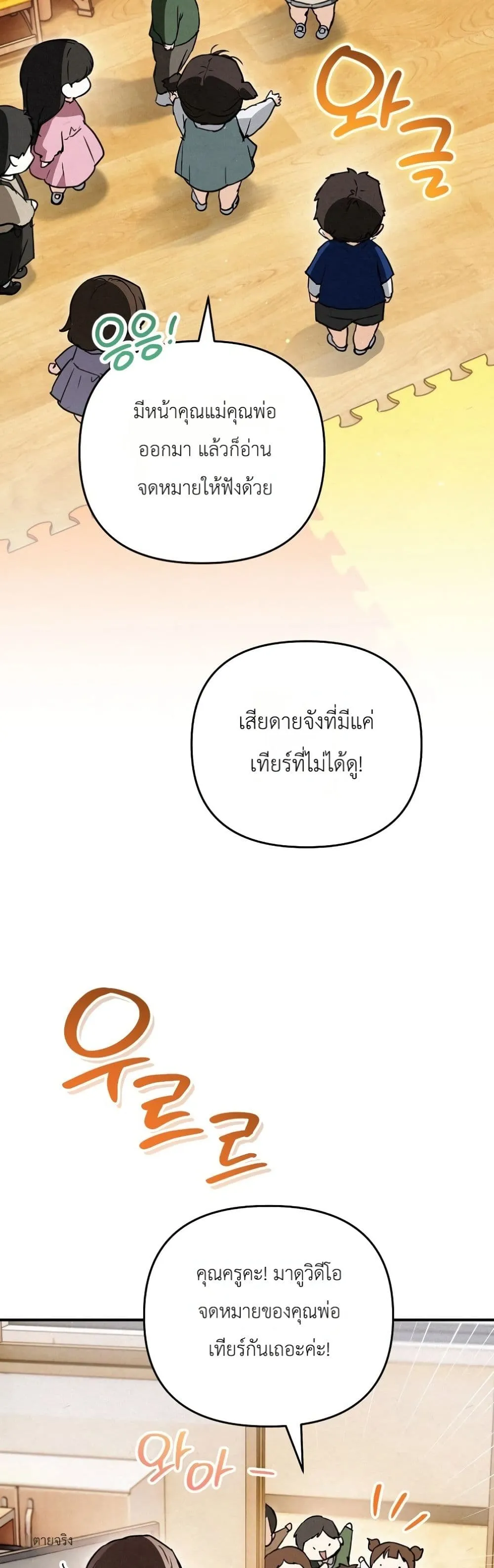 Manga-lc-com อ่านมังงะ อ่านการ์ตูน ออนไลน์ ฟรี Secretly Strong and Searching for My Daddy ตอนที่ 1 2 3 4 5 6 7 8 9 10 11 12 13 14 ฟรี ไม่มีโฆษณา Manga-lc - อ่าน มังงะ อ่าน การ์ตูน ออนไลน์ อ่านมังงะ ฟรี